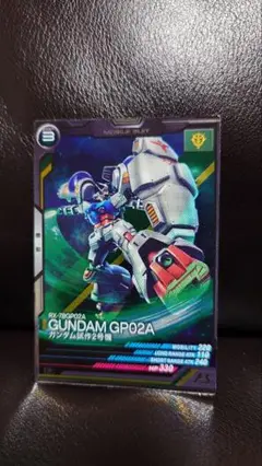 アーセナルベース FQB01-002 R ガンダム試作2号機