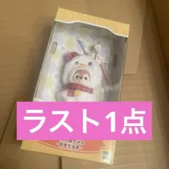 雪だるま キーチェーン シカの赤ちゃん シルバニアファミリー 匿名配送