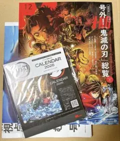 MEN’S NON-NO メンズノンノ1-2月号増刊 鬼滅の刃表紙版（付録付き）