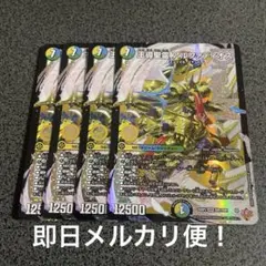 アルファディオス