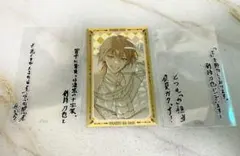 伏見ガク 咎人 8th ランダムコレクションカード スリーブ