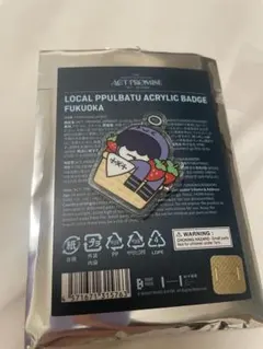 TXT プルバトゥ アクリルバッジ 福岡 ご当地 フムニャリン