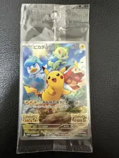 Y*7様 ピカチュウ：パッケージ版『ポケットモンスター スカーレット』『ポケット