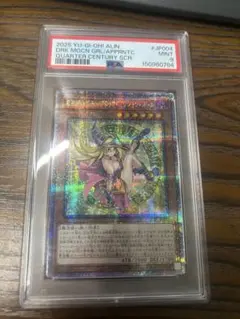 2026年最新】魔術師の弟子 ブラックマジシャンガール 25th psaの人気