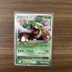 じゅんぽけ様 リクエスト 2点 まとめ商品