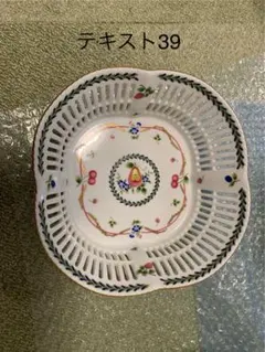 Maple WHITE CHINA 透かし彫り フルーツ柄 バスケットのサムネイル