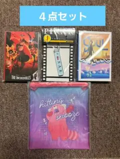 ピクサー ハッピーくじ キャラクター セット