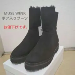 MUSE WINK　ボア黒シルキーショートブーツ　Mサイズ