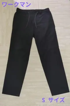 【メンズ】ワークマン♧シアサッカースーツパンツ①