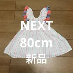 洗濯のみ　NEXT ネクスト　80cm ワンピース　女の子のサムネイル