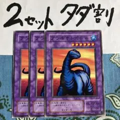 moon様 リクエスト 4点 まとめ商品