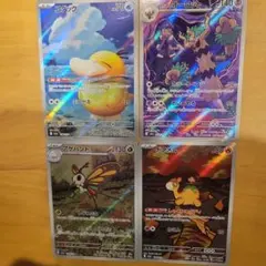 新品未使用ポケモンカード コダック オーロット アゲハント ドンメル