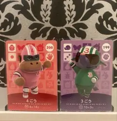 どうぶつの森 amiiboカード 3ごう•4ごう あつ森 アミーボカード