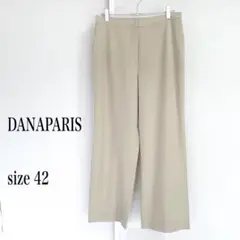 DANAPARIS ダナパリベージュ スラックス 42