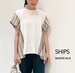 シップス　メゾンエイト　サイド切り替えトップス　カットソー