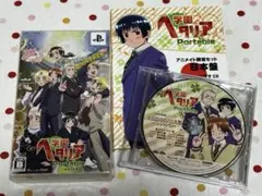 限定版 学園ヘタリア DS ドラマCD アニメイト限定品 - メルカリ
