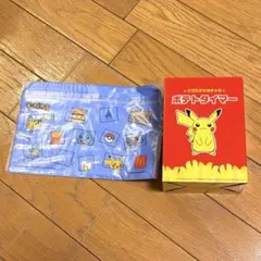 スーパーマリオワールド カード 大魔王クッパ - メルカリ