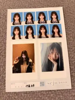 伊藤彩華 証明写真 チェキ風プリント - メルカリ