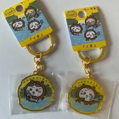 た*き様 ちいかわ ご当地キーホルダー 北海道 まとめ売り