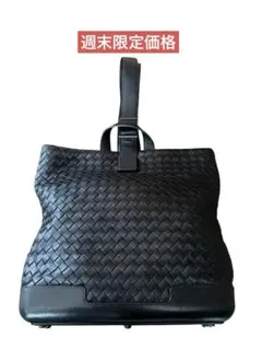 2026年最新】ボッテガヴェネタイントレチャートバッグの人気アイテム