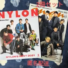 SnowMan 雑誌 2冊セット ② 美品