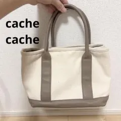 カシュカシュ　cache cache 仕切り トートバッグ ベージュのサムネイル
