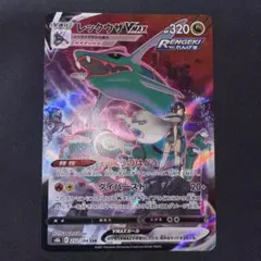 2026年最新】ポケモンカード レックウザvmax csrの人気アイテム - メルカリ