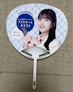 2025年最新】久保史緒里 うちわの人気アイテム - メルカリ