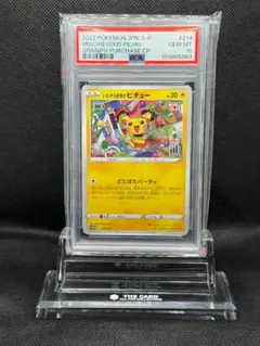 PSA10 デデンネ C CP2 伝説キラコレクション 010/027 - メルカリ