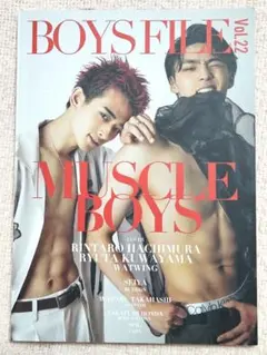 BOYS FILE Vol.22