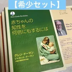 2026年最新】ドーマン 3冊の人気アイテム - メルカリ
