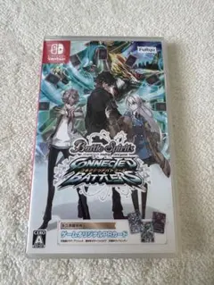秋の夜長に♪Battle Spirits コネクテッドバトラーズ