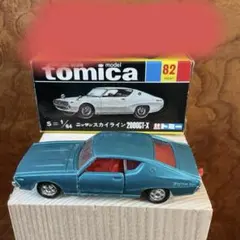 TOMICA トミカ ギャラン GTO 香港製 裏板 銀塗装 - メルカリ
