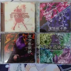 東方原作セット1