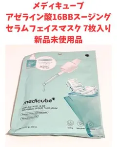 ME--様 リクエスト 2点 まとめ商品