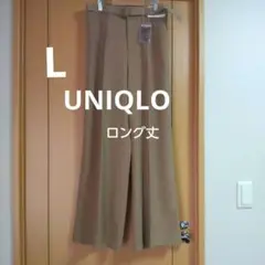【新品未使用】UNIQLO ドレープワイドストレートパンツ レディース L