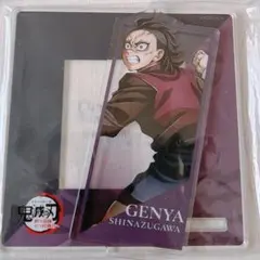 鬼滅の刃 不死川実弥 キャラクターグッズ