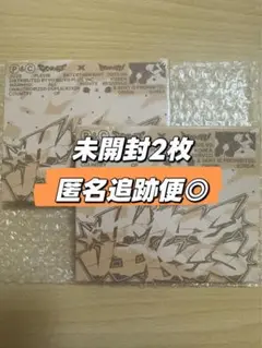SEVENTEEN CxM HYPE VIBES 未開封コンパクト盤2枚