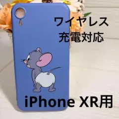 トムとジェリー ジェリー iPhoneXR ケース 青 ソフト ワイヤレス充電