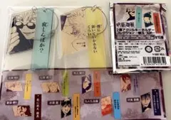 呪術廻戦 2連アクリルキーホルダーコレクション懐玉・玉折 五条悟 A・B セット