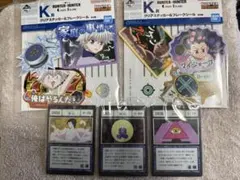 ハンターハンター一番くじ J賞 + K賞