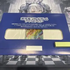 2026年最新】シールド戦 プロモ 未開封の人気アイテム - メルカリ