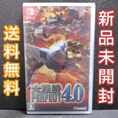 アドバンスド大戦略Ⅳ売ります。 2026年最新】アドバンスド大戦略 4の人気アイテム - メルカリ