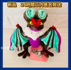 ポケモンセンターオリジナル　ぬいぐるみ Pokémon fit オンバーン　新品