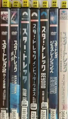 2025年最新】dvd スタートレックの人気アイテム - メルカリ