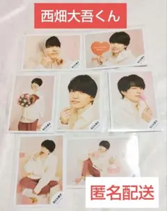 なにわ男子　西畑大吾　公式写真　ホワイトデー グリーティングフォト　グリフォ