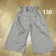 ガウチョパンツ　130 女の子　ベージュ