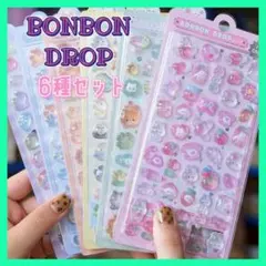 ぷくぷく ボンボンドロップシール シール 6枚セット 女の子