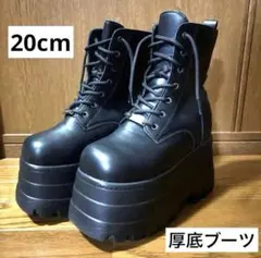 コスプレ 24.5cm 厚底ブーツ ＋20cm厚底靴 インソール付き