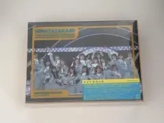 日向坂46 Blu-ray 5周年記念MEMORIAL LIVE 完全生産限定盤